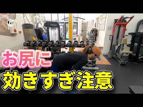 [お尻に効きすぎる]お尻トレのマンネリを打破するトレーニング、バッドブルズアイをご紹介