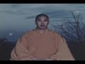 Vara Reese Shaolin Documentary