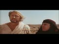La vida de Brian