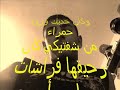 قصائد حب الجزء الثاني بقلم امير الشعراء صاحب الاحساس المرهف ريان نصار