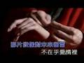 陶喆 - Susan 说