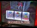 福岡パチＱ 2007.09.12放送 3/3