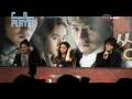 20081125ssanghwajeom press production announcement interview
