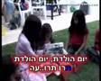 Birthday Karaoke (DVD) קריוקי יום הולדת