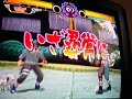 Naruto clash of ninja 4 Naruto clash of ninja 4