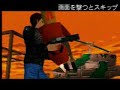 Time Crisis 1 - Stage 3 - Part 2