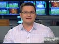 Видеоновость Ивано-Франковская область | Рыбинспекторы арестовали браконьеров- гастролеров 