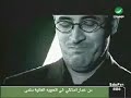 Ahbini (muisc and War) Kadim Al Sahir Baghdad