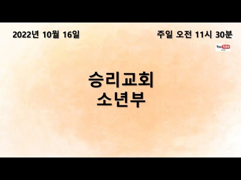예수님을 만나는 자리