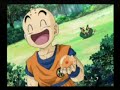 Intro dragon ball budokay 2