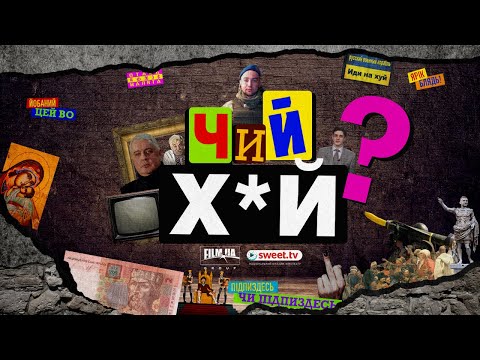 Дмитро Куєвда - відео обкладинка
