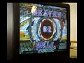 GGXXAC Anime Family 2007: Brun�o (Dizzy) vs Igniz (Faust)