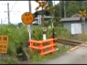 第二浅倉踏切　The second Asakura railroad crossing