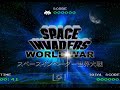 SPACE INVADERS WORLD WAR