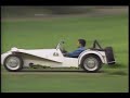 CATERHAM SUPER 7