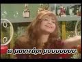 greek parody se tainia musical me subs greek parody se tainia musical me subs