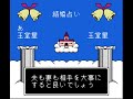 publisher: jaleco release date: 11/29/1988 id unknown www.famicomfreak.blogspot.com retro gaming life 2010