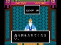 publisher: jaleco release date: 11/29/1988 id unknown www.famicomfreak.blogspot.com retro gaming life 2010