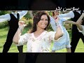 مشاهدة فيلم طير انت DVD