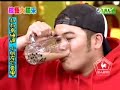 Magic drink