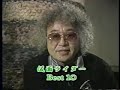 石ノ森章太郎