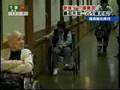介護難民2