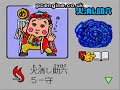 PC Engine Gaming: Bikkuri Man Daijikai