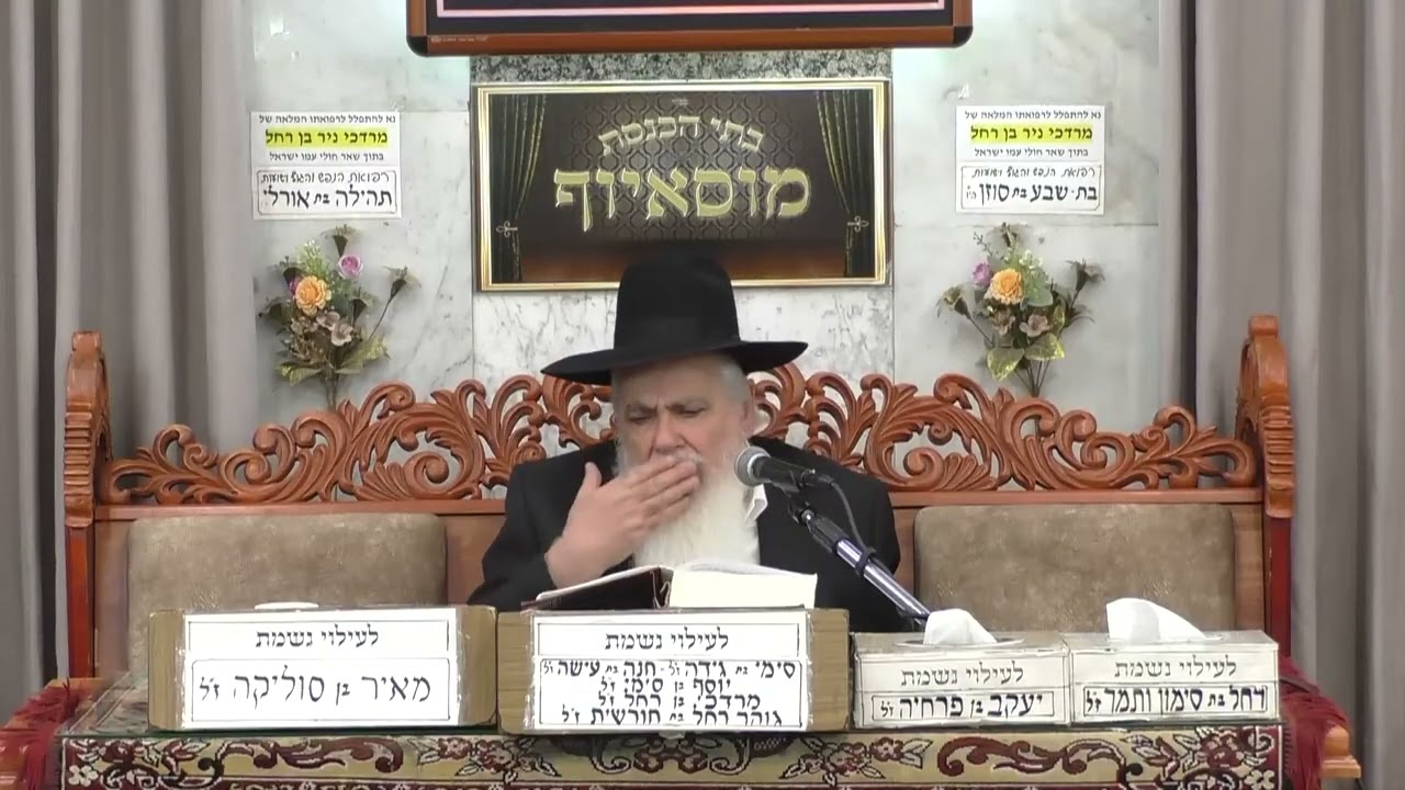 הרב ישראל לוגאסי פרשת בראשית תשפ'ו הרב ישראל לוגאסי פרשת בראשית תשפ'ו