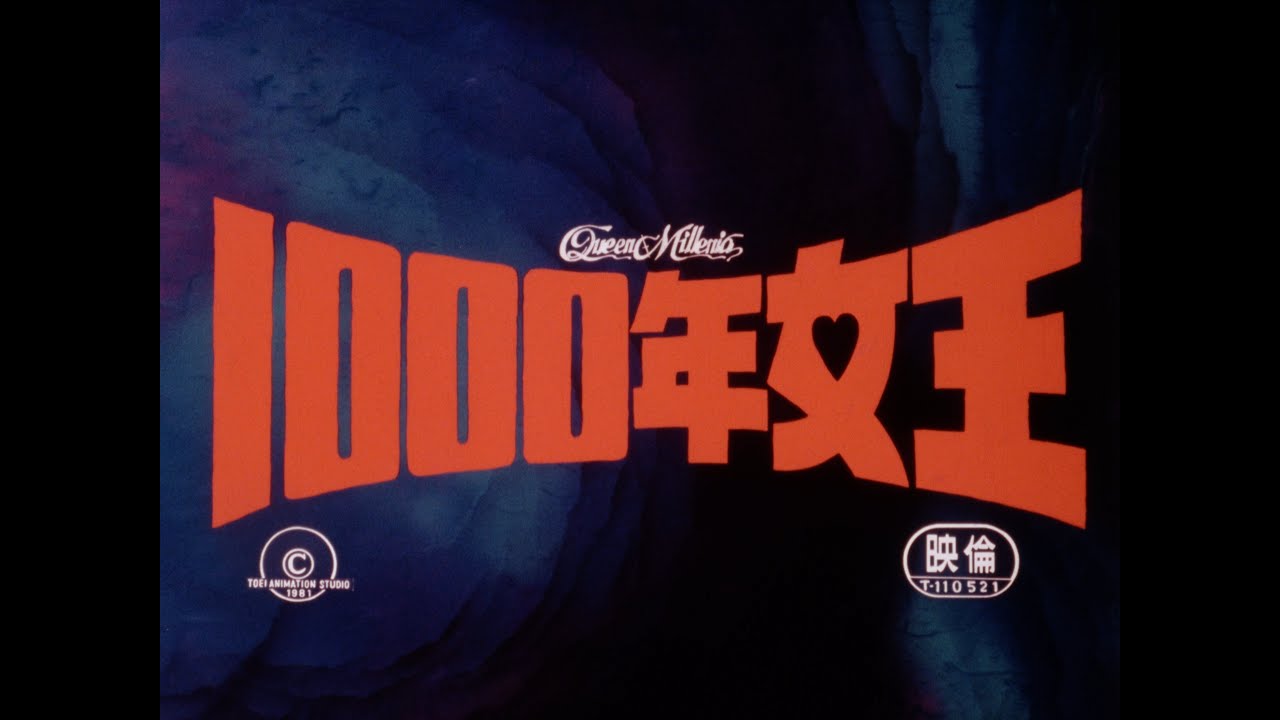 trailer-preview