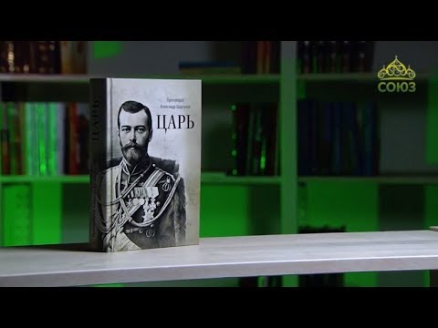  - Нефтекамская Епархия | Башкортостанская Митрополия Московский Патриархат