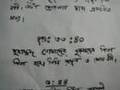 BANGLADESH[KADIANIRA KENO KHAFIR?]