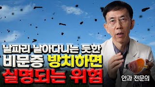 연세한빛안과