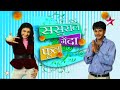 StarPlus