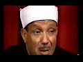 Sheikh Abdul-Basit Abdus-Samad KOran Rezitation Sheikh Abdul-Basit Abdus-Samad KOran Rezitation