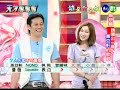 2008-07-05 天才冲冲冲part 7 2