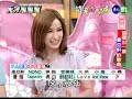 2008-07-05 天才冲冲冲part 7 3