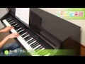 水・陸・そら、無限大 / 19 : ピアノ(ソロ) / 中級