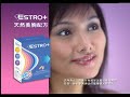 Estro+ Margaret Lee 20 secs Mandarin