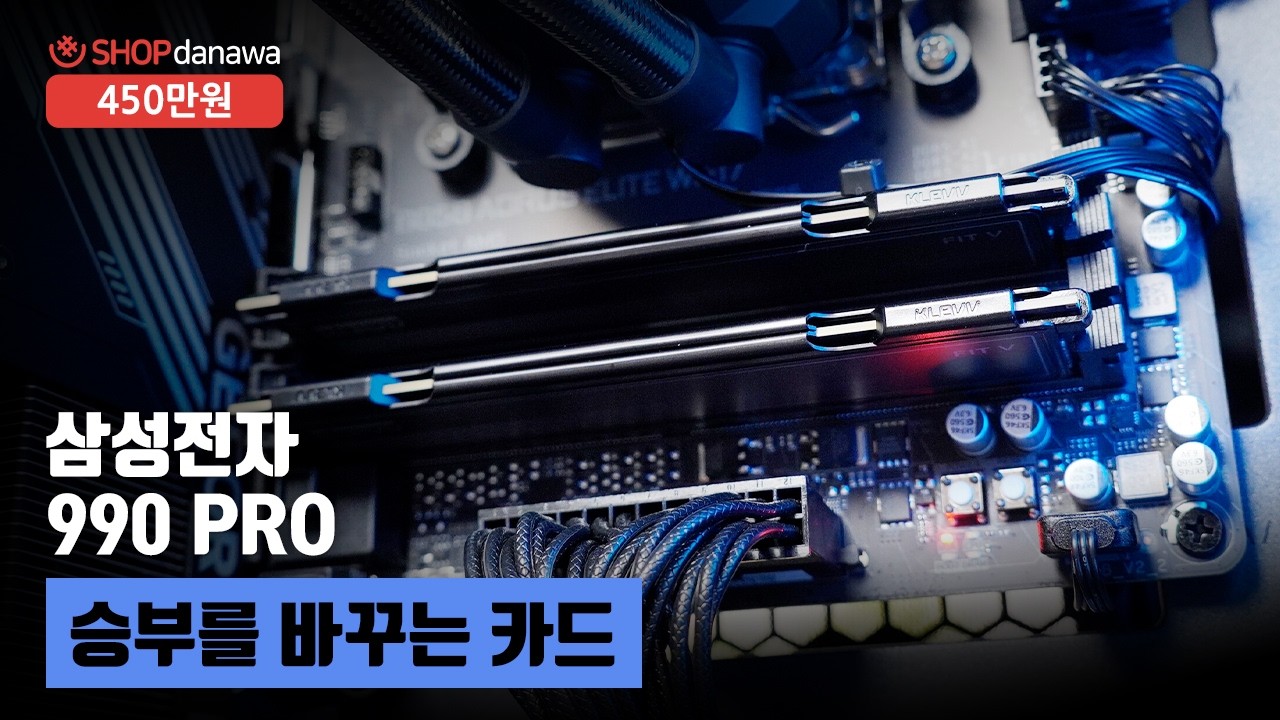 조립PC