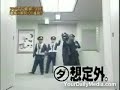 darth veder vs policia japonesa