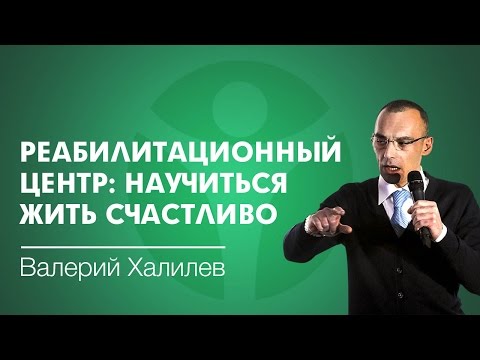 "Решение" - правильное место, где можно научиться жить счастливо