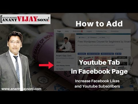 How to Add Youtube Tab in Facebook Page 1