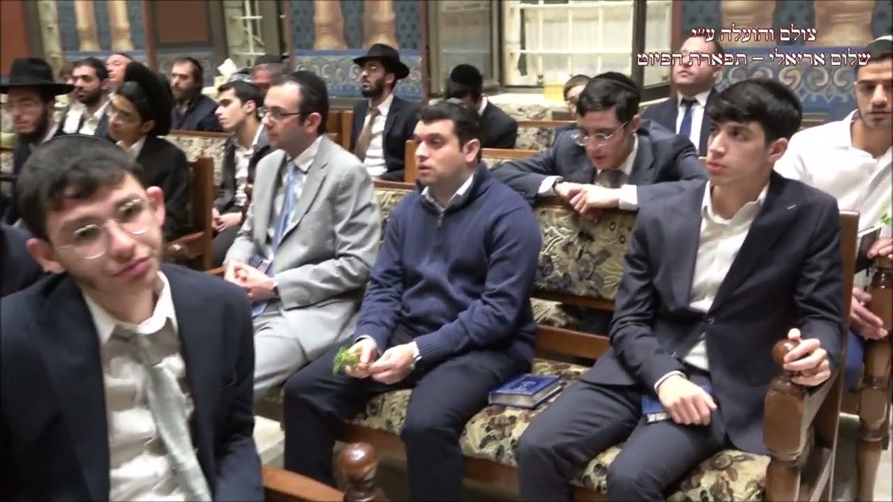 הבדלה החזן חכם יוסף בוזו עונג שבת וישלח תשפ''ו נהוונד