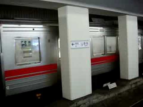 Metro (subway) in Tokyo