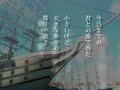 今日からマ王!はじマりの旅&nbsp;メイキング～サウンド編～