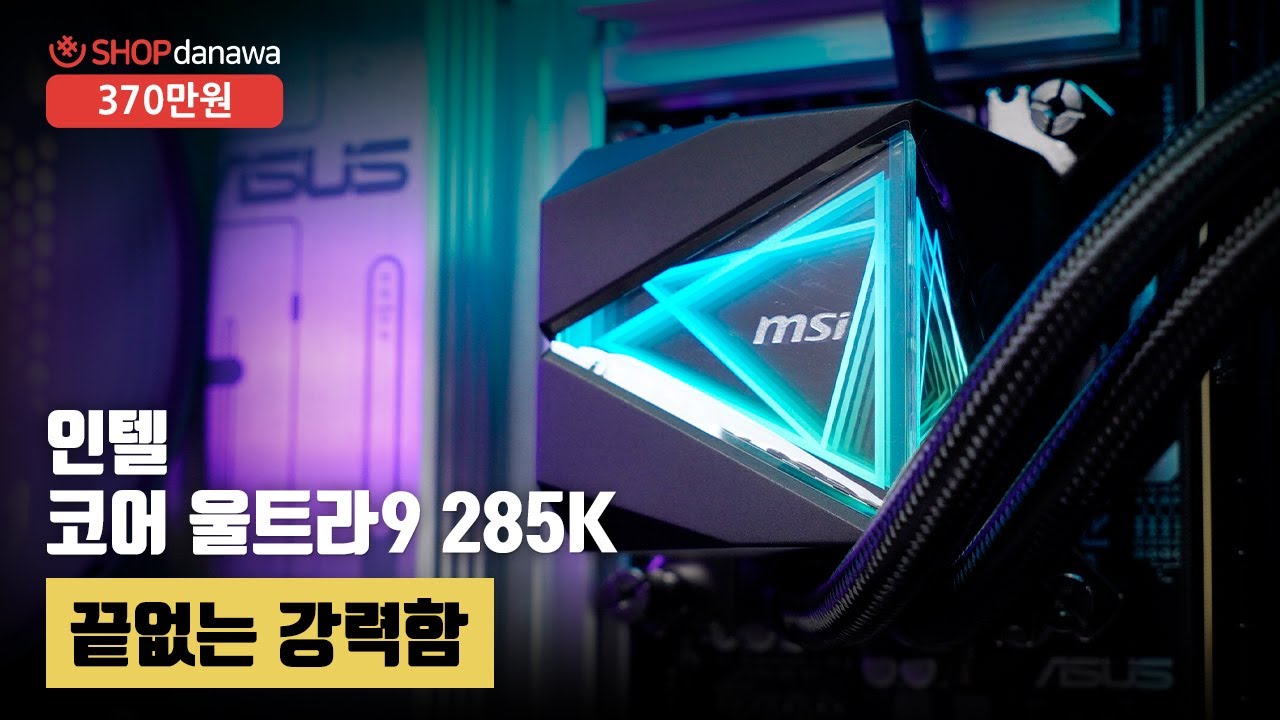 조립PC