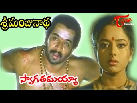 Chiranjeevi, Meena, Arjun, Soundarya, Sri, Manjunadha, Movie, Swagathamayya, Song, Music, Hamsa, Lekha, Director, Raghavendra, Rao, Telugu, TeluguOne