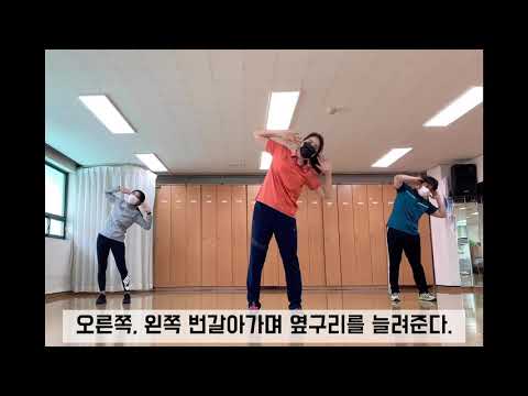 8월 비대면 체육지도영상(이지영,김소정,구본욱)2
