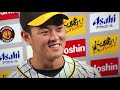 【プロ初勝利】ヒーローインタビュー 望月 2019年8月22日 阪神タイガースvsDNA