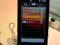 モバアトにて。カメラ周り